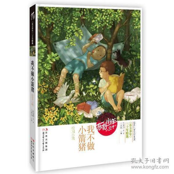 时尚女孩拍照