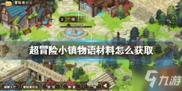 易币付游戏画面