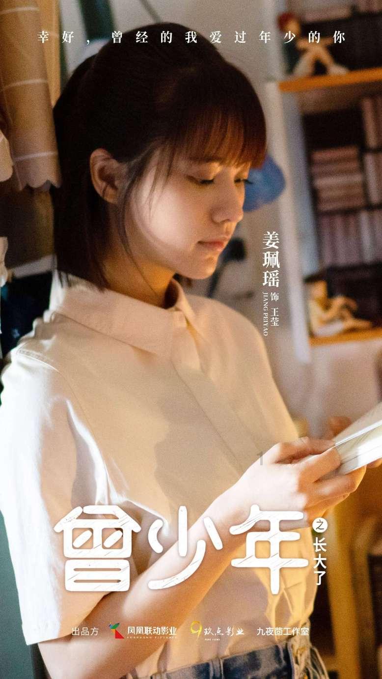 骑士的侍从