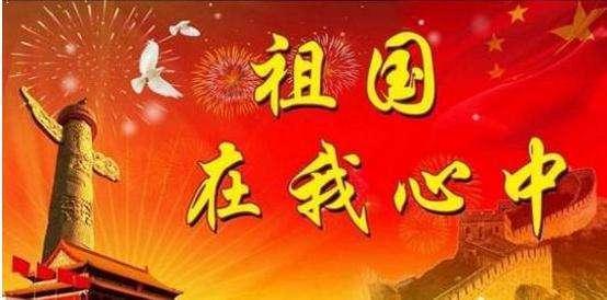 怪物大入侵