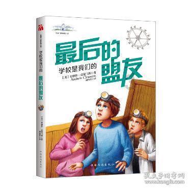 隐藏的危险