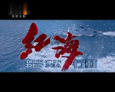 逃离撒丁岛