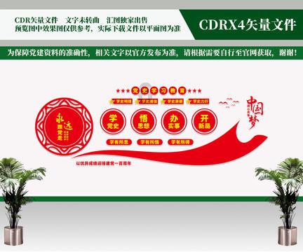 逃离幻想之镜